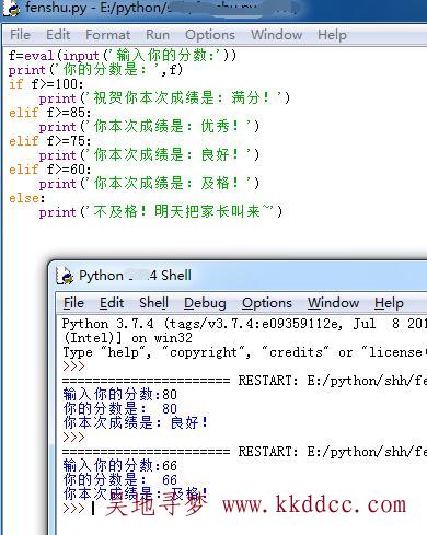 Python学习小代码 :通过if/elif/else/and/or等判断成绩段